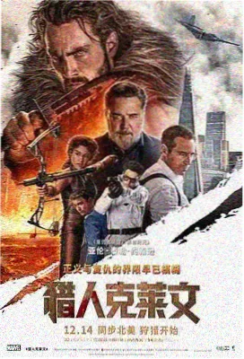 驰策影院在线观看 迷雾之城
