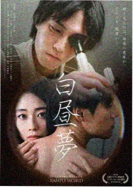 驰策影院在线观看 唐朝诡事录
