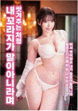 驰策影院在线观看 星之回响